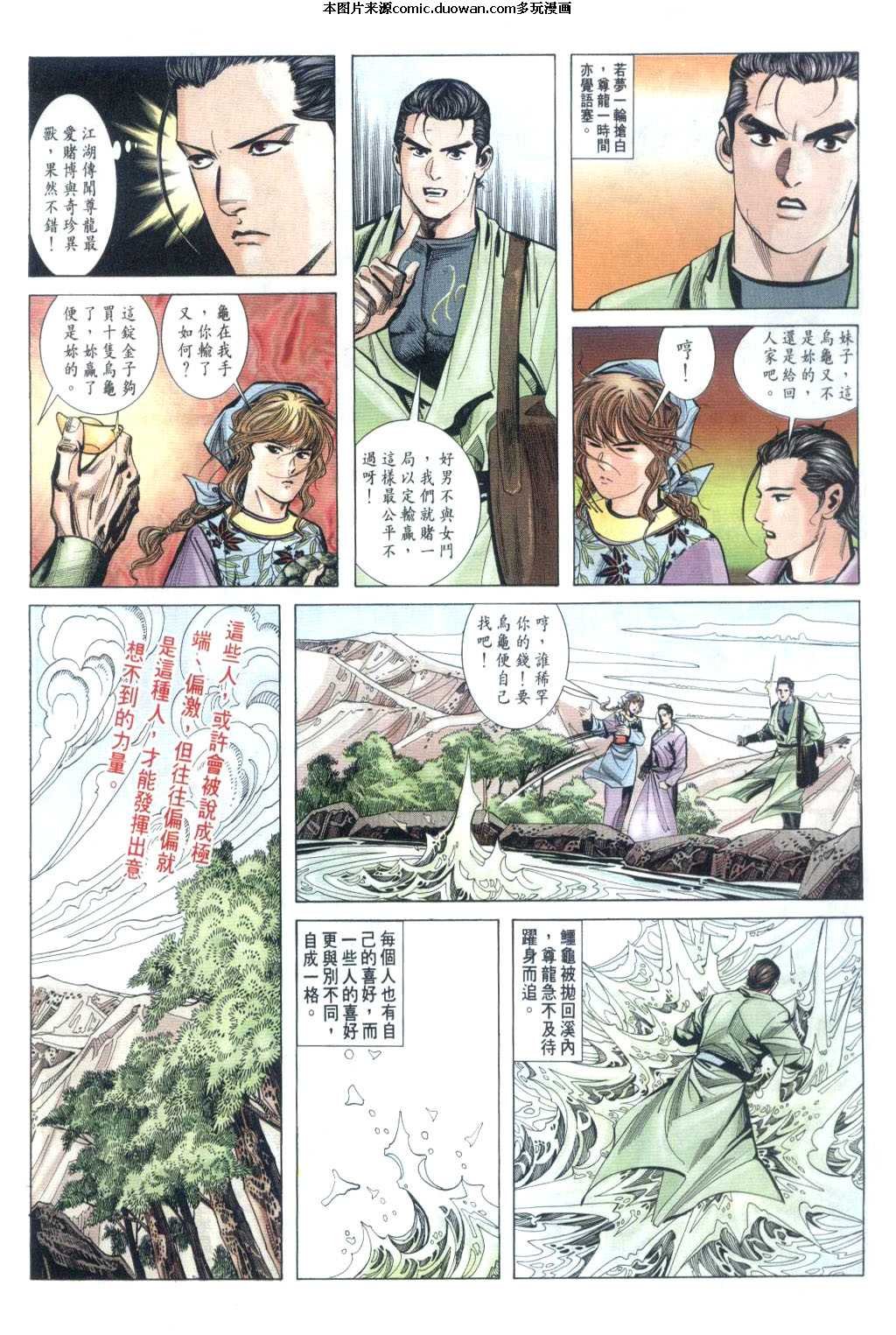 第32卷
