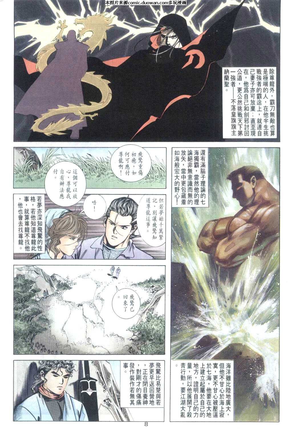 第32卷