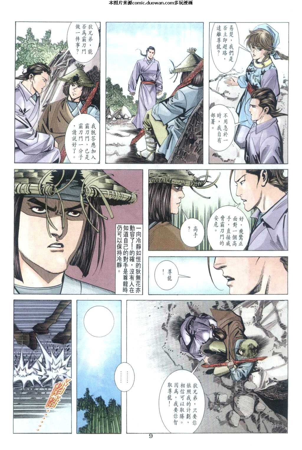 第32卷