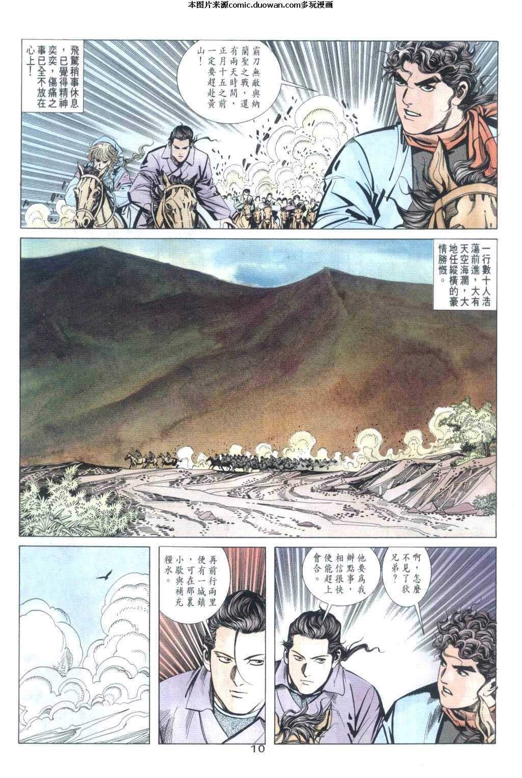 第32卷