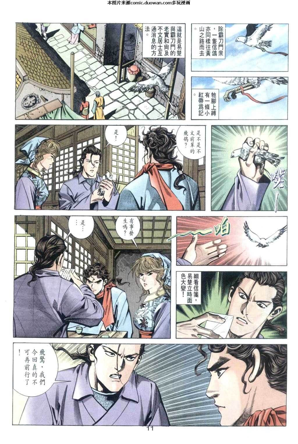 第32卷