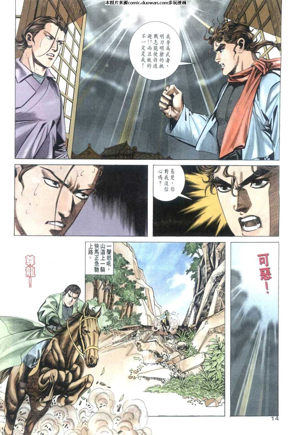 第32卷
