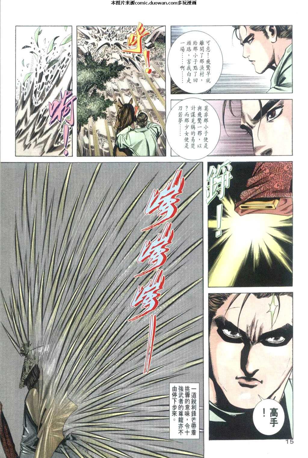 第32卷
