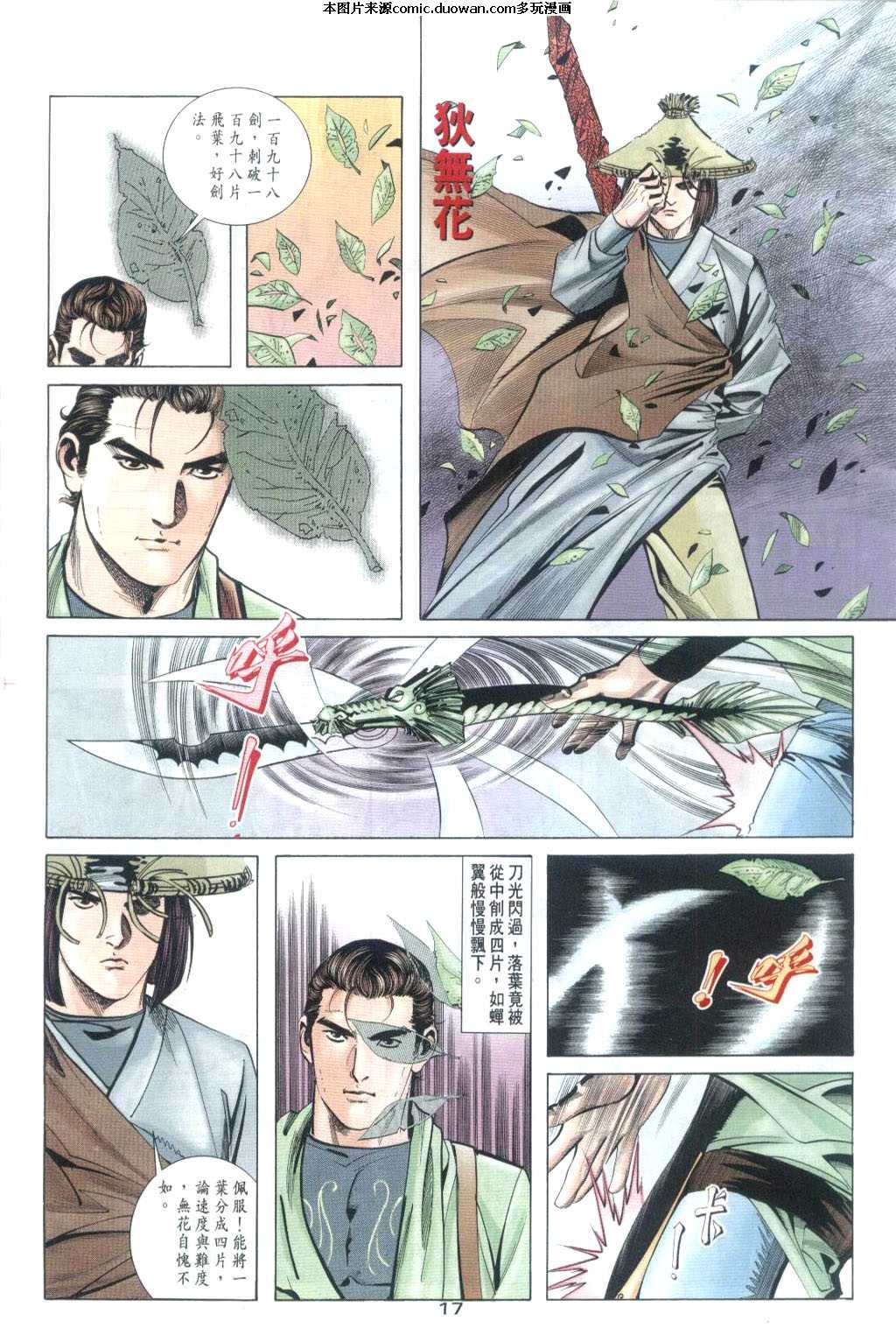 第32卷