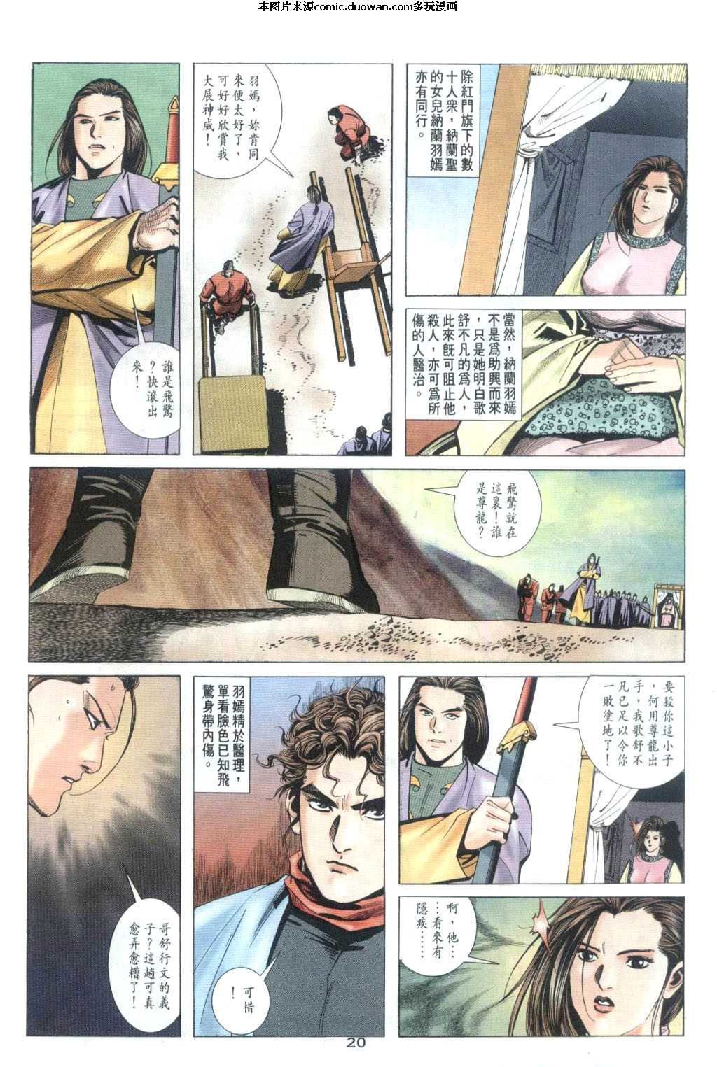 第32卷