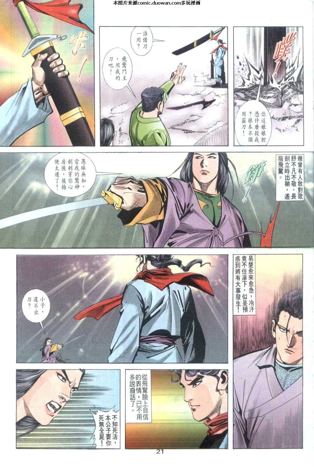 第32卷
