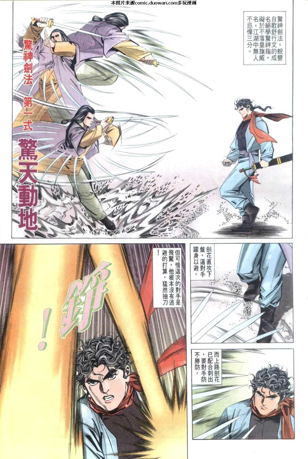 第32卷