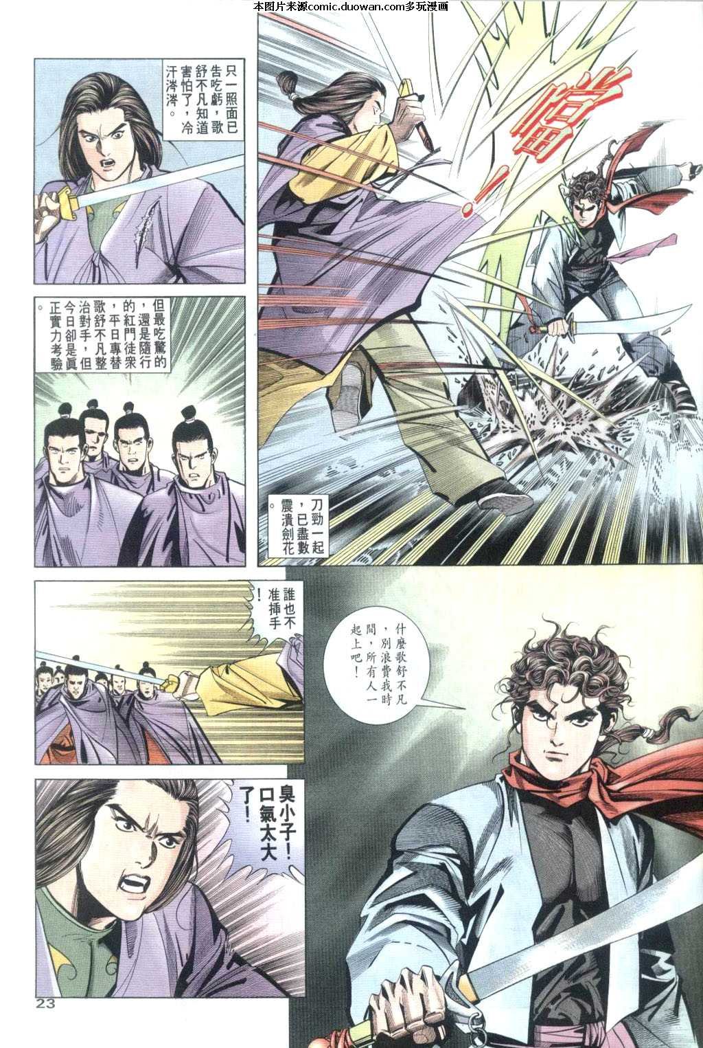 第32卷