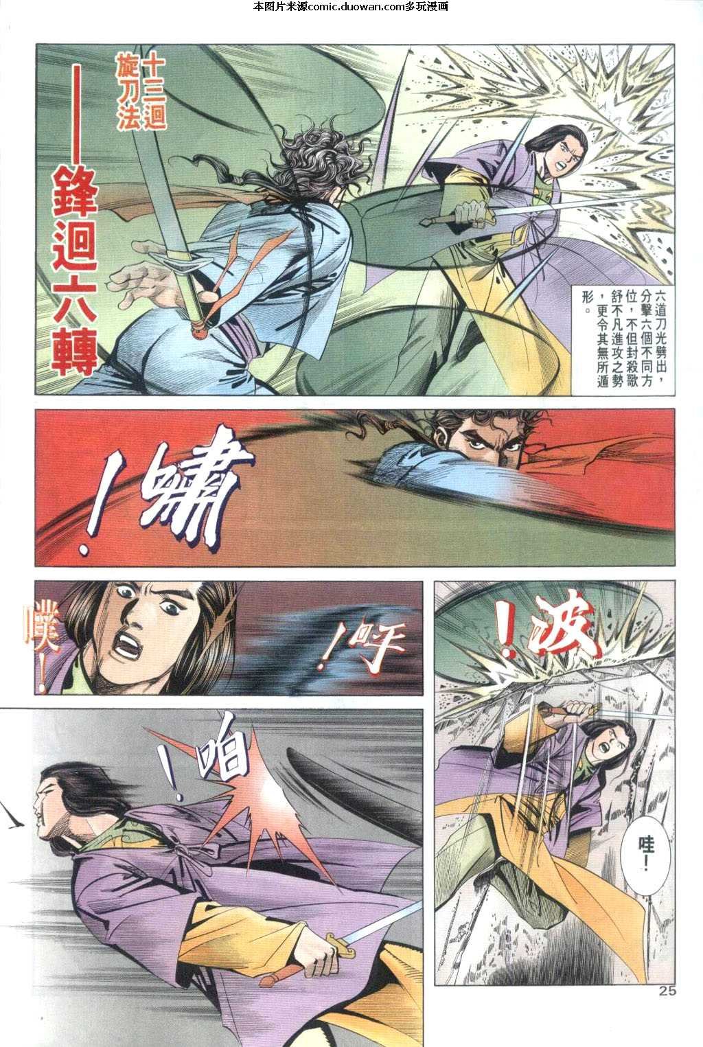 第32卷