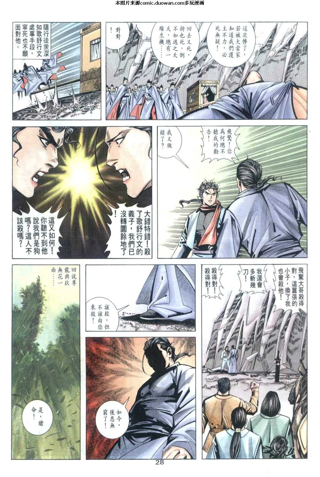 第32卷
