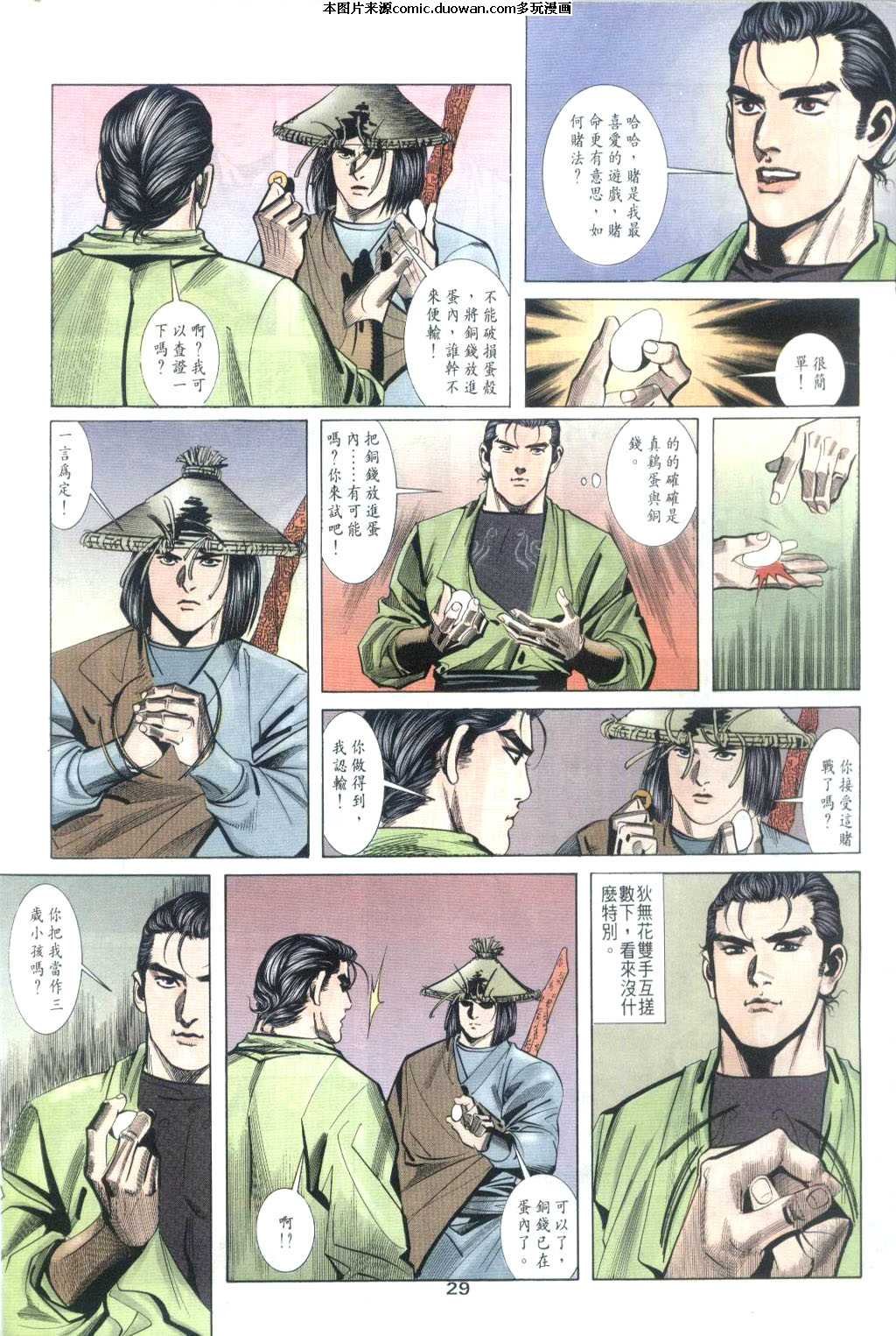 第32卷