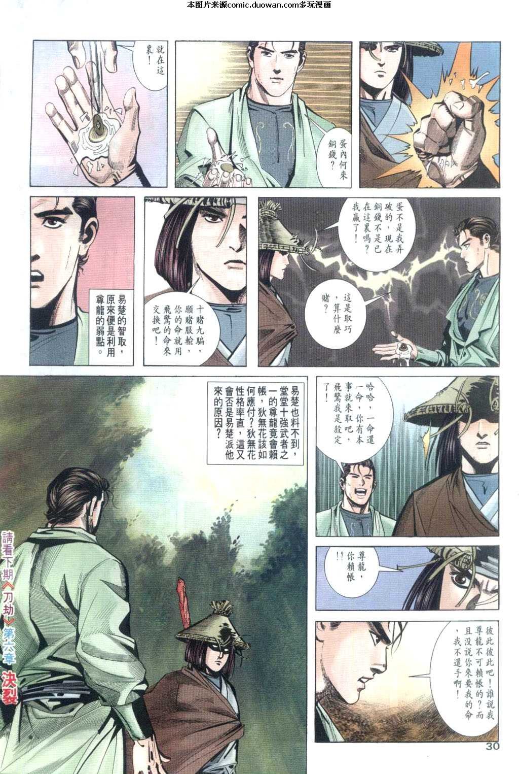 第32卷