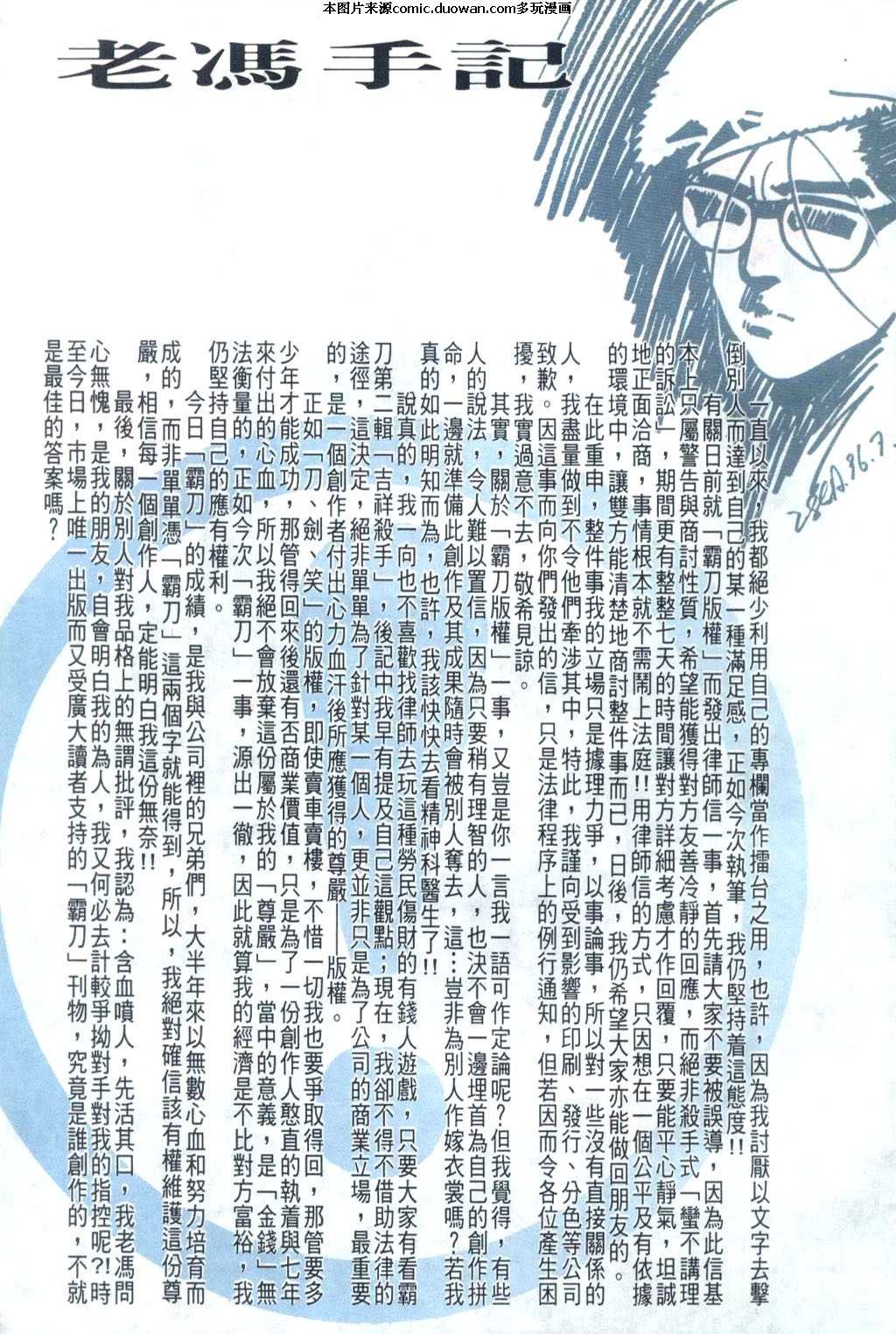 第32卷