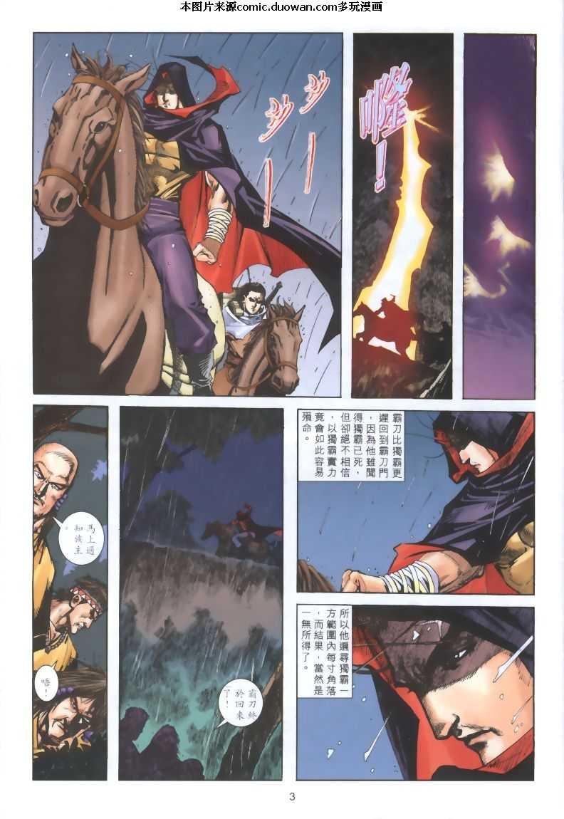 第320卷