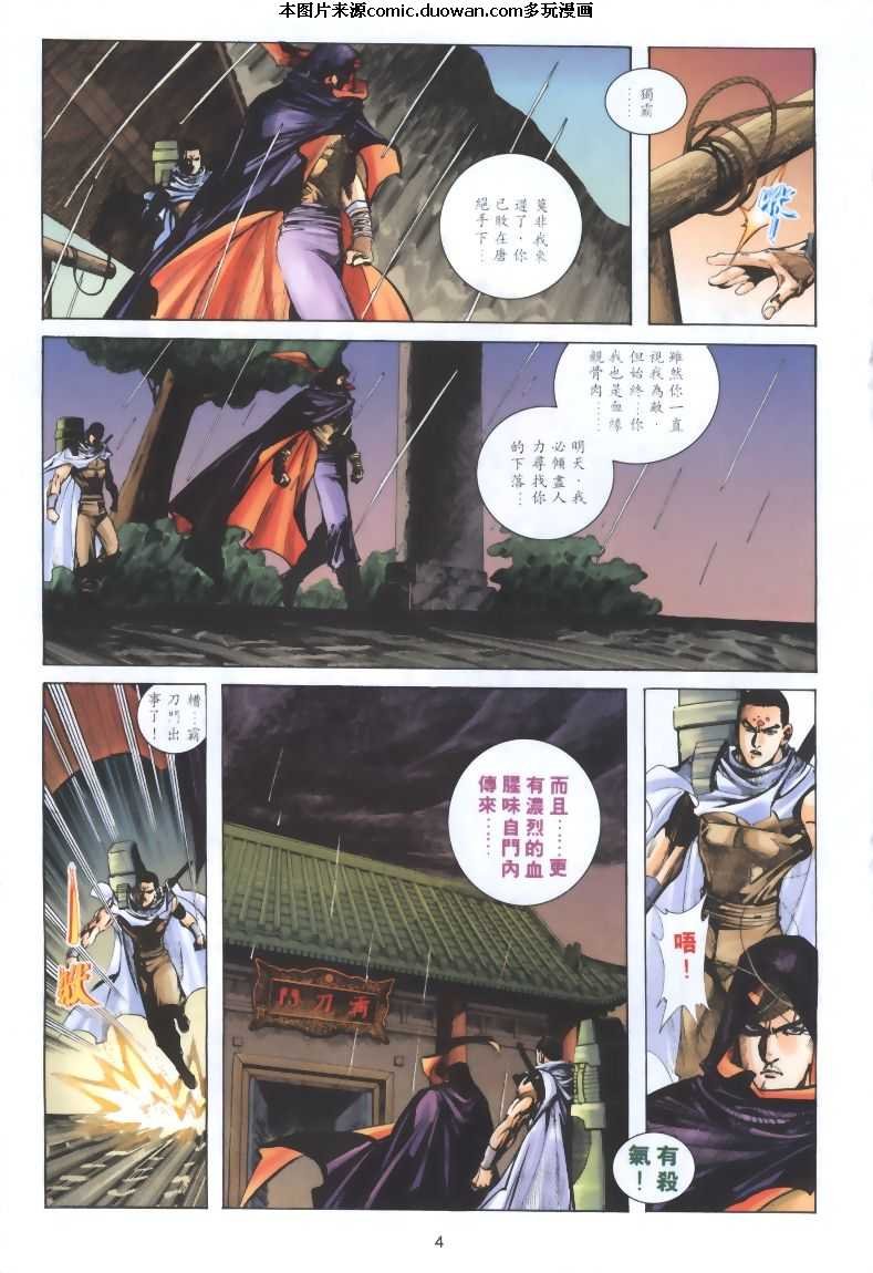 第320卷