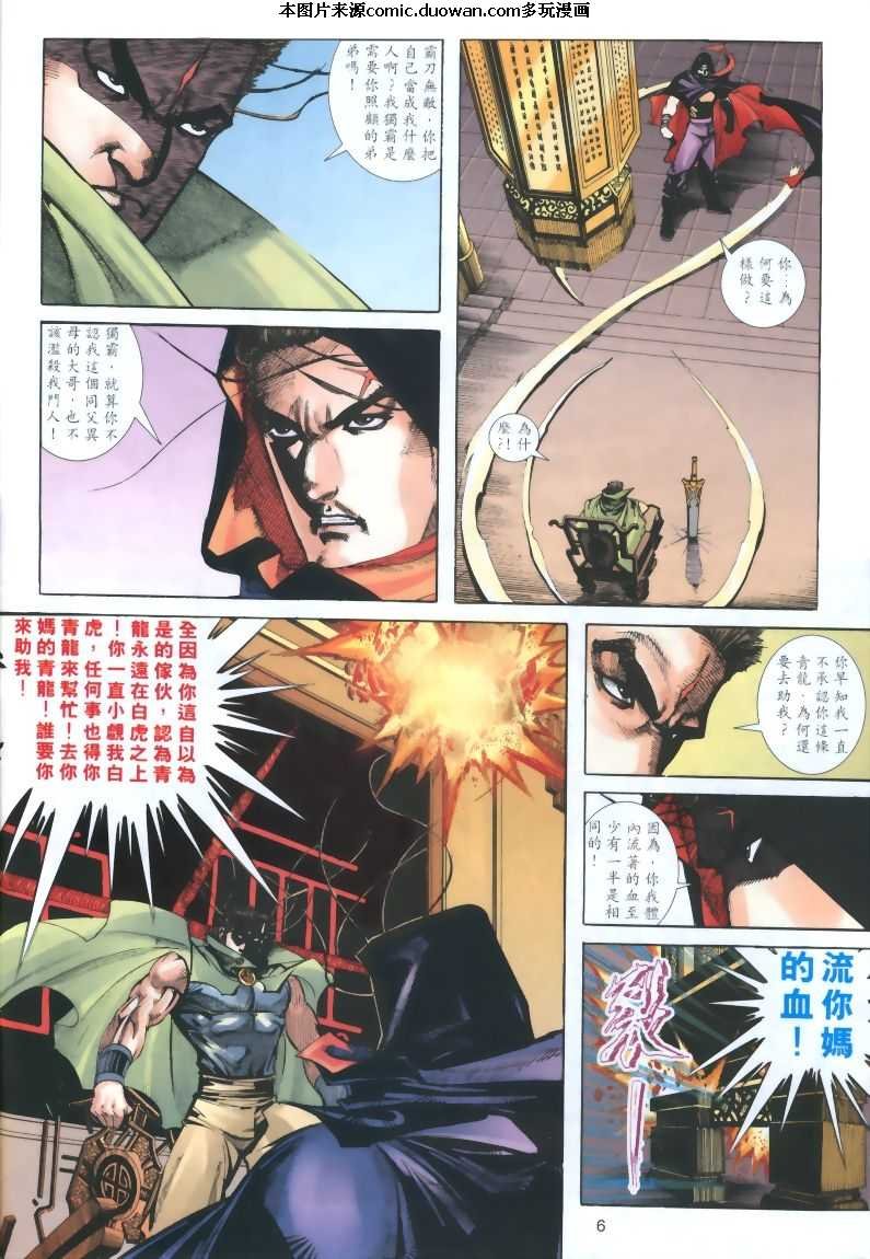 第320卷
