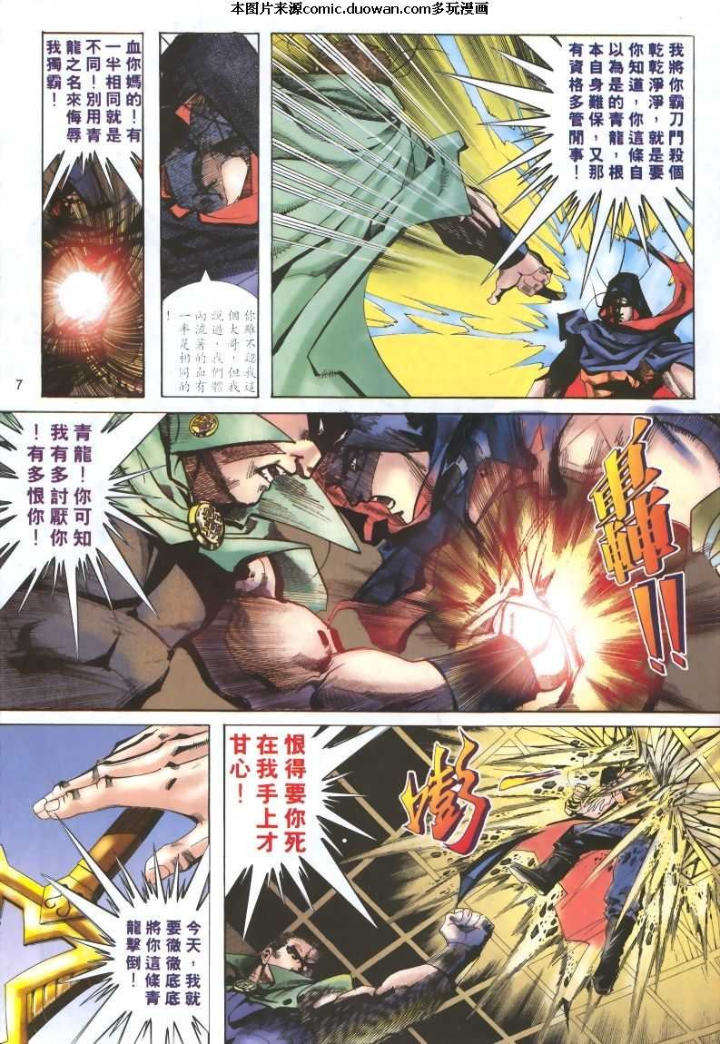 第320卷