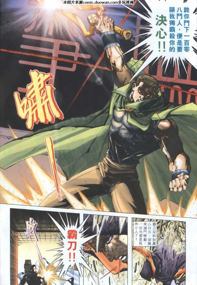 第320卷