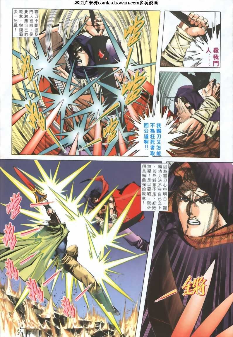 第320卷