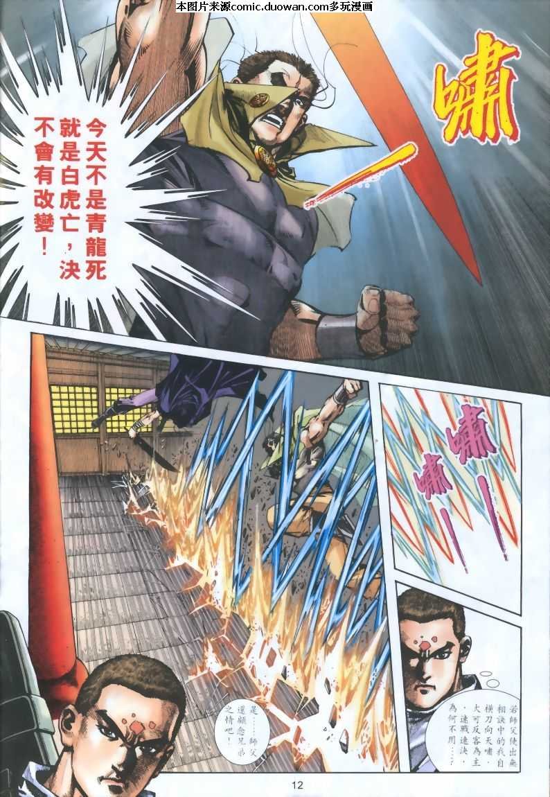 第320卷