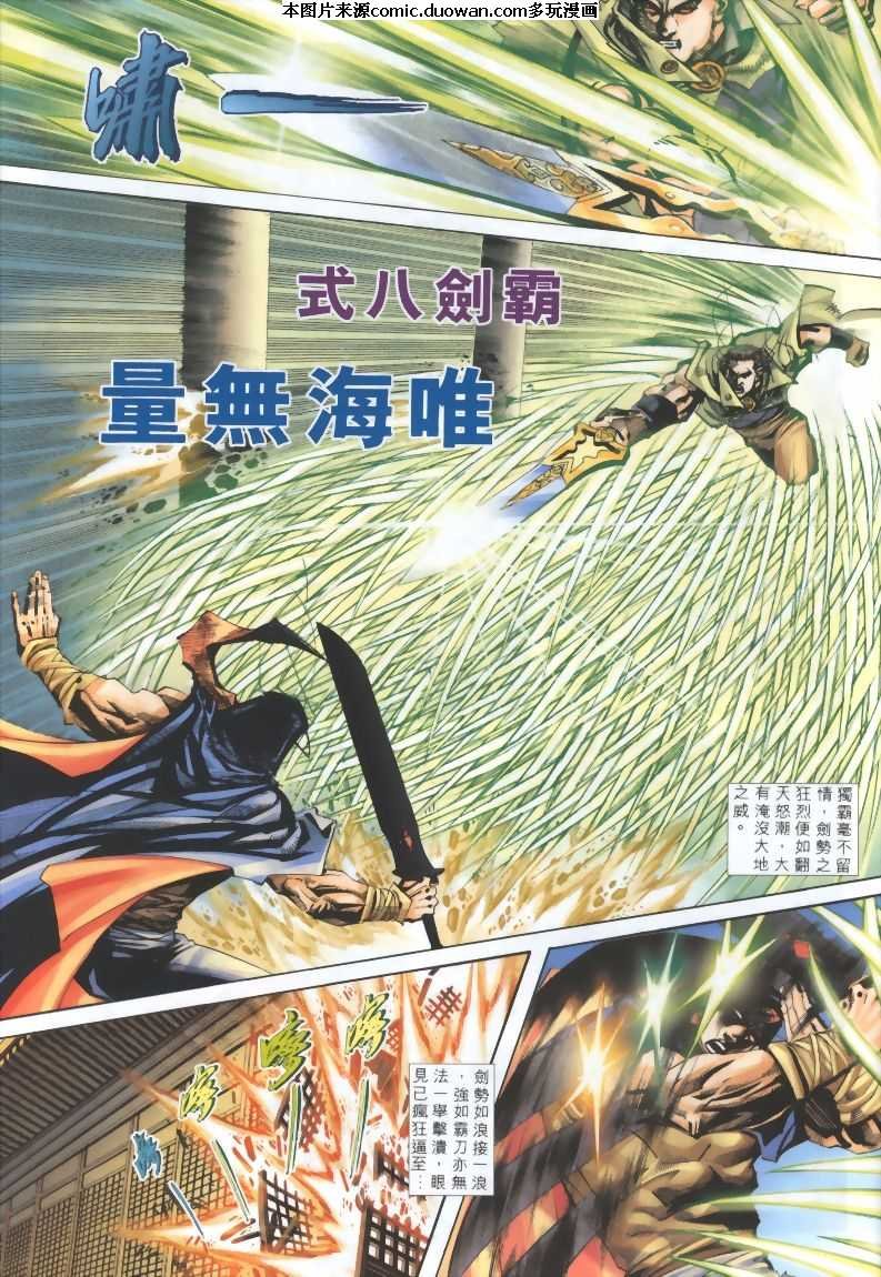 第320卷