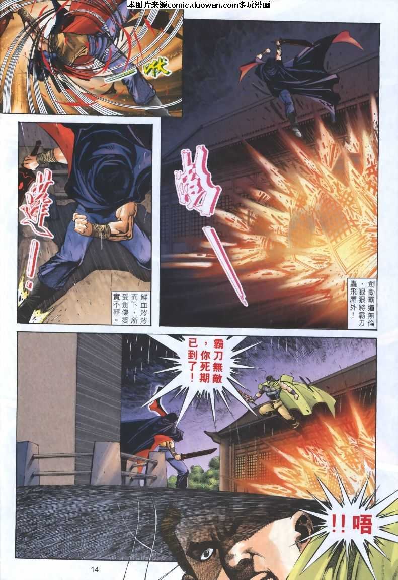 第320卷