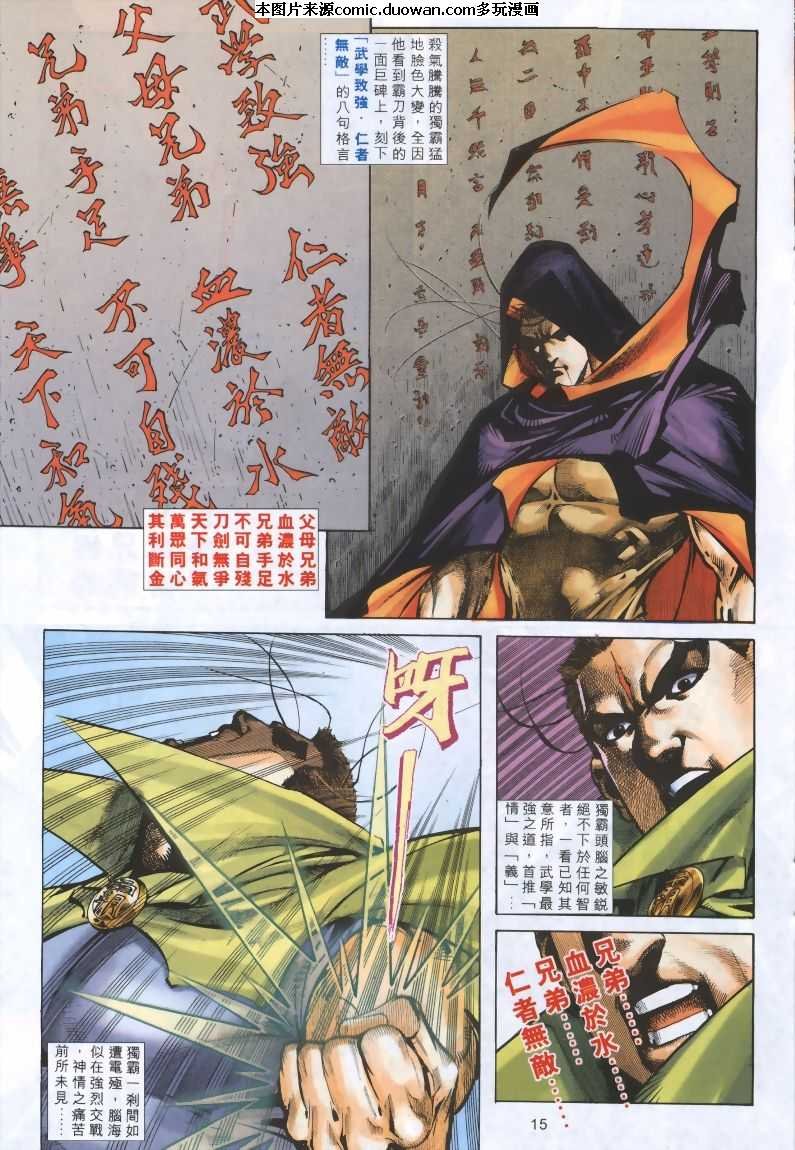第320卷
