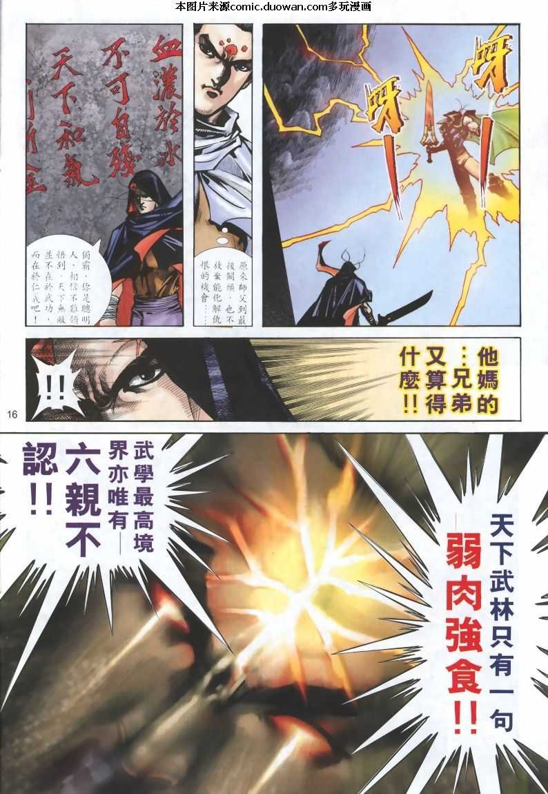 第320卷