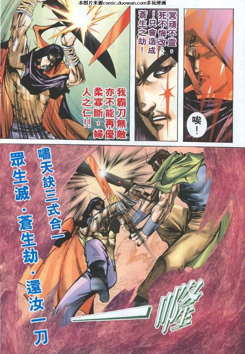 第320卷