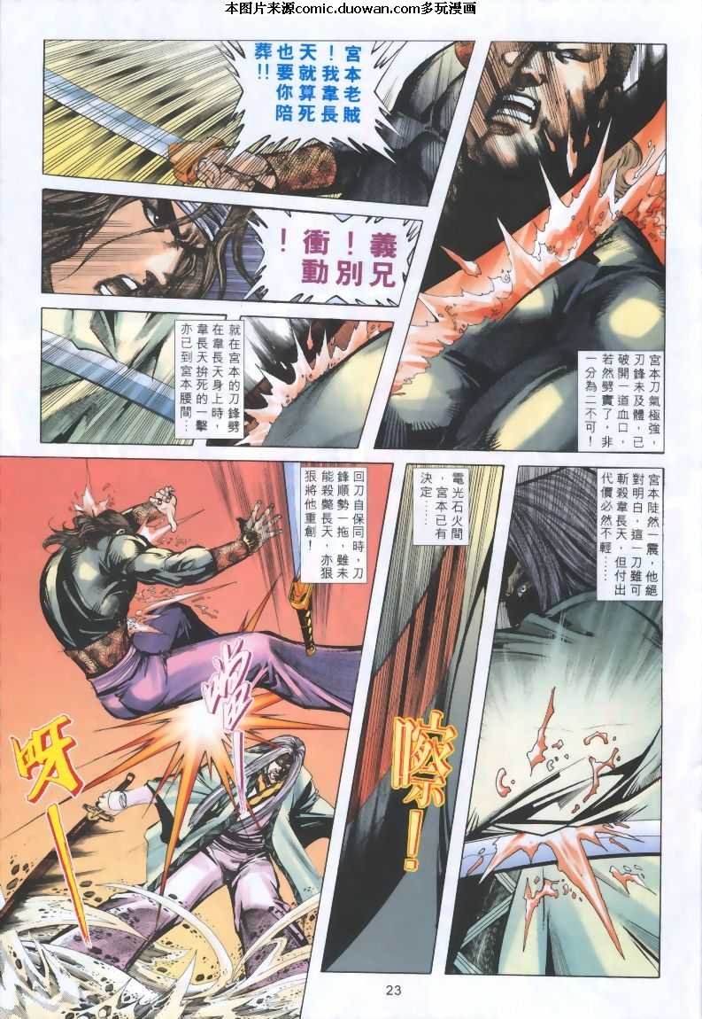 第320卷