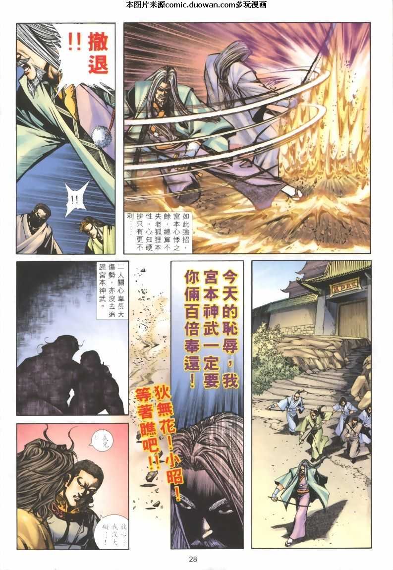 第320卷