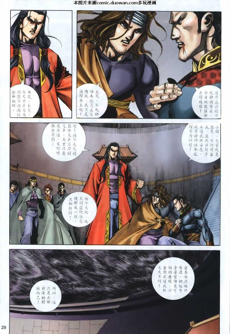第320卷