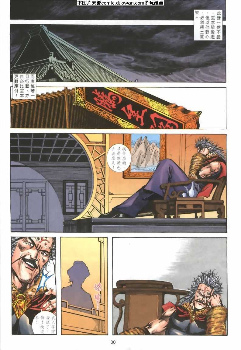 第320卷