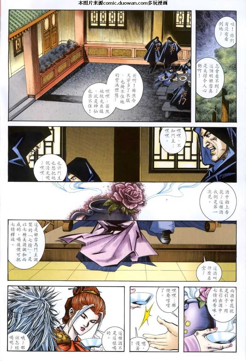 第321卷