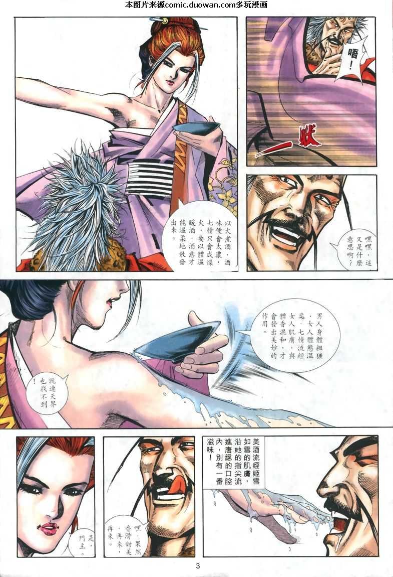 第321卷