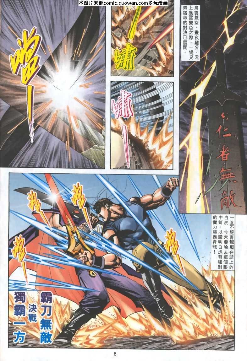 第321卷