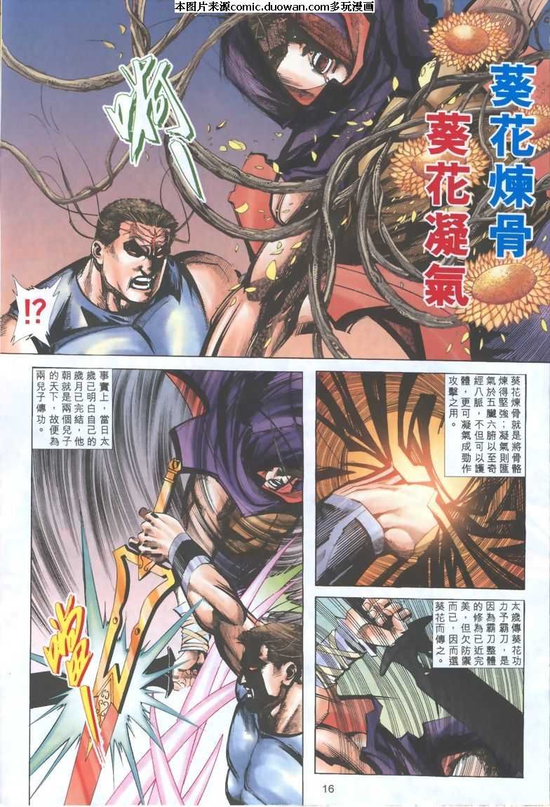 第321卷