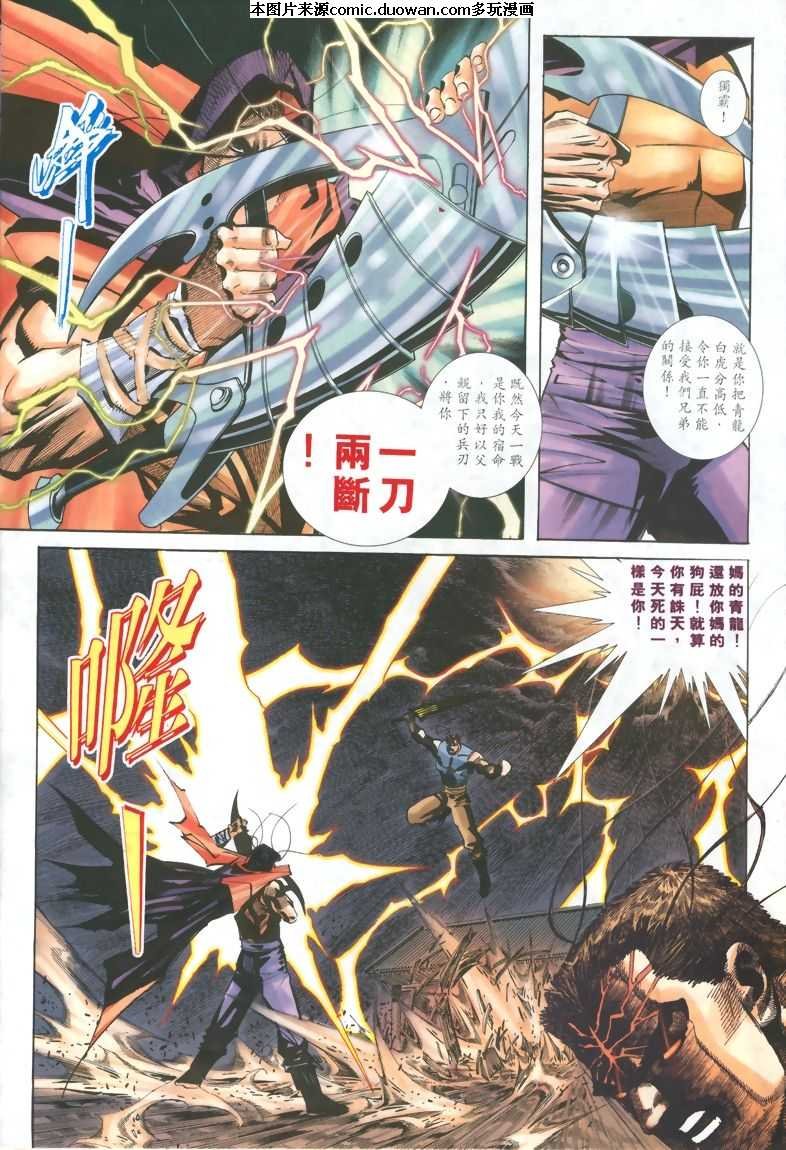 第321卷