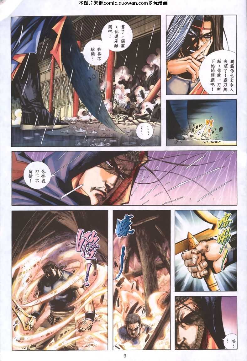 第322卷