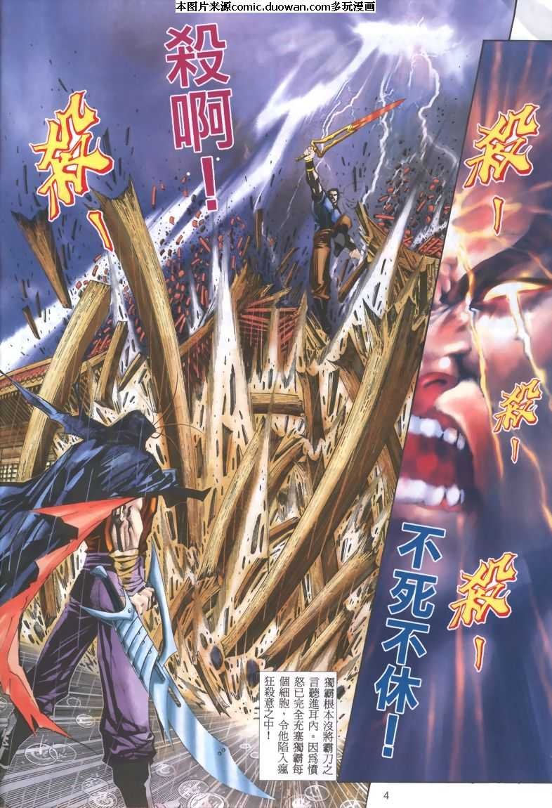 第322卷