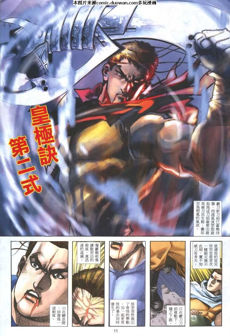 第322卷