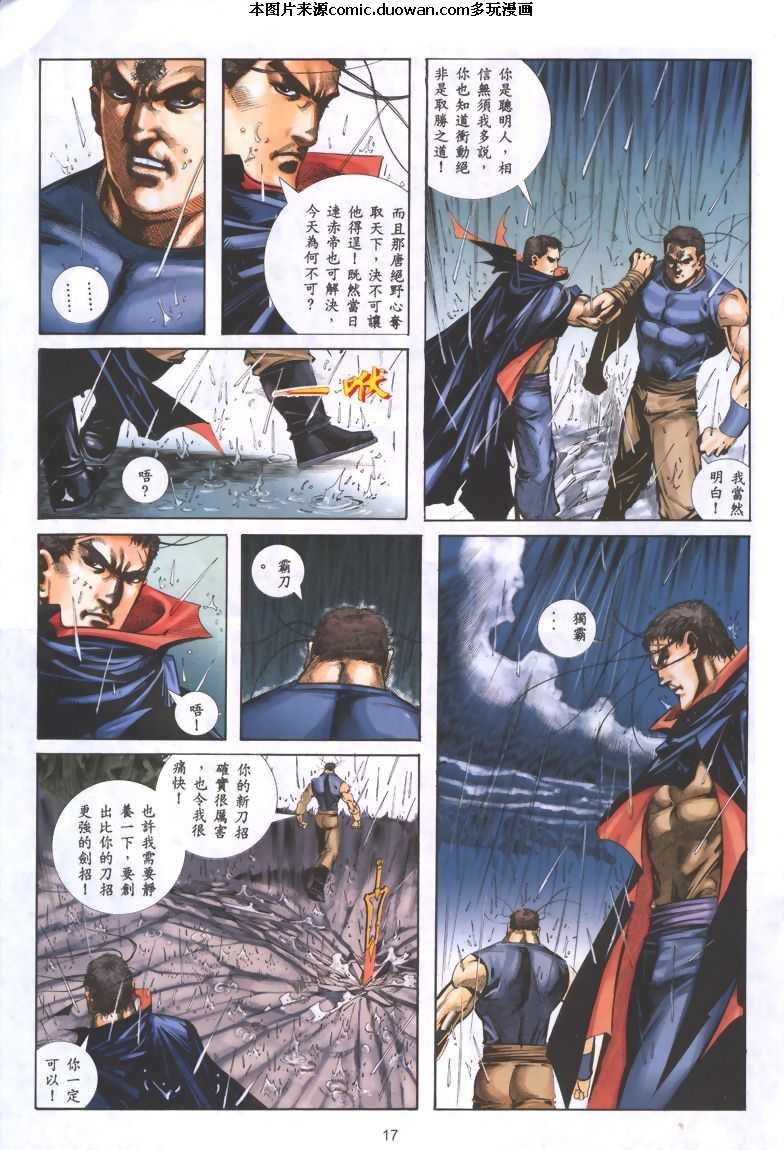 第322卷
