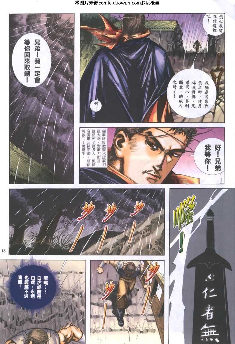 第322卷