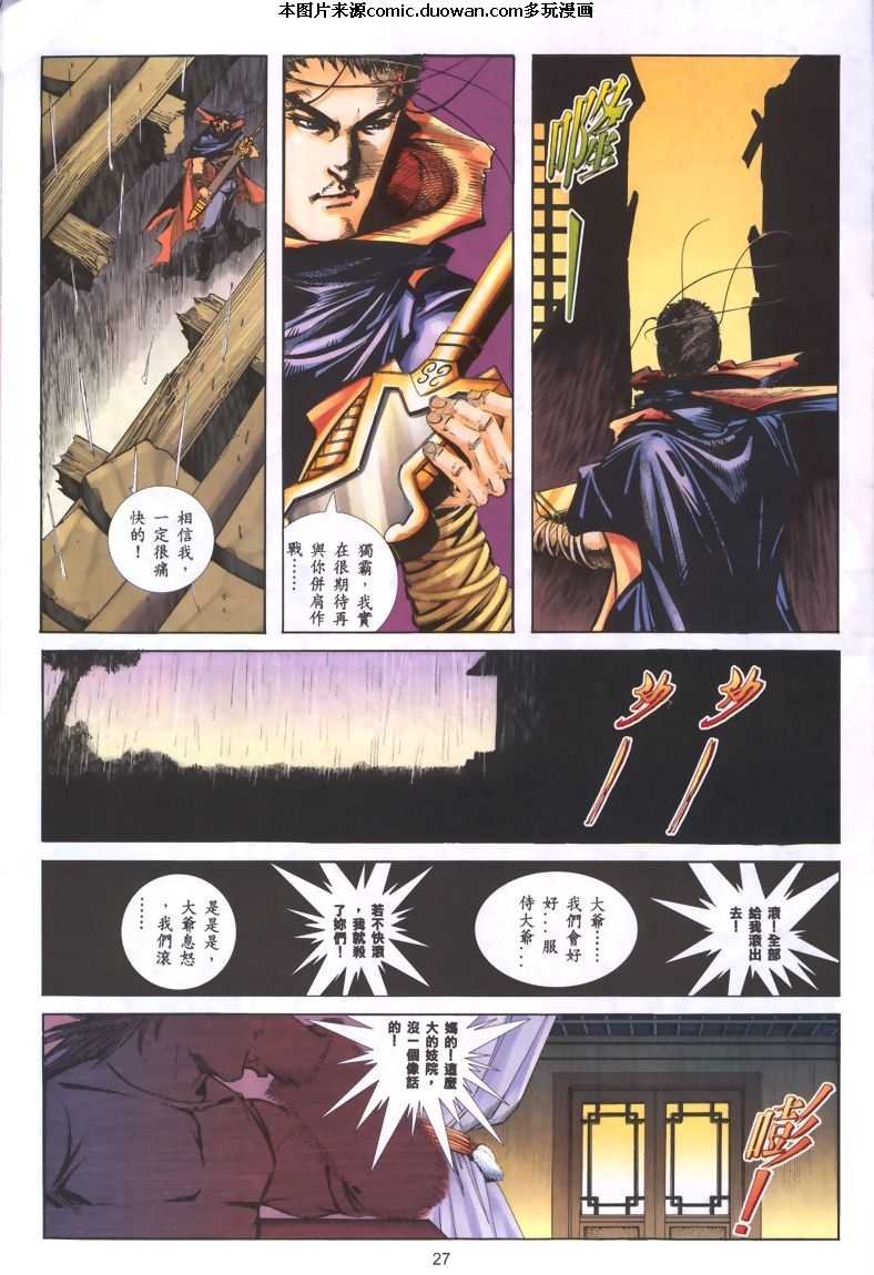 第322卷