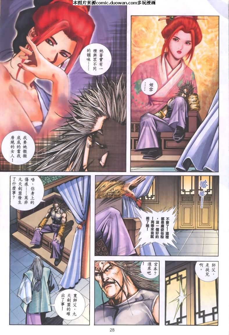 第322卷