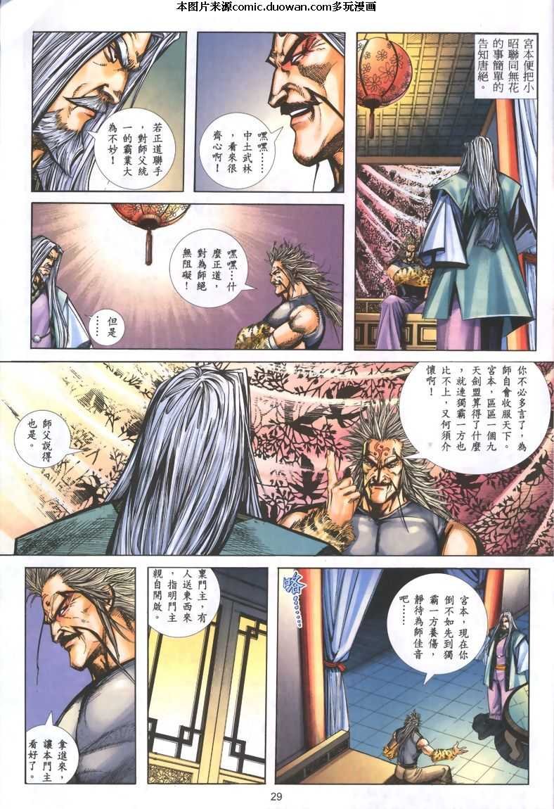 第322卷