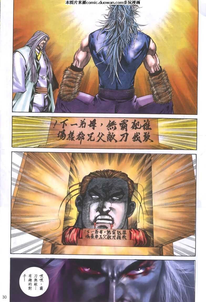 第322卷