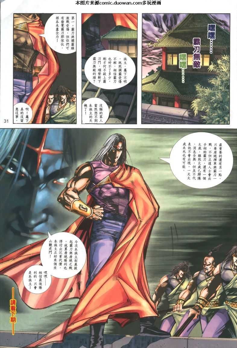 第322卷