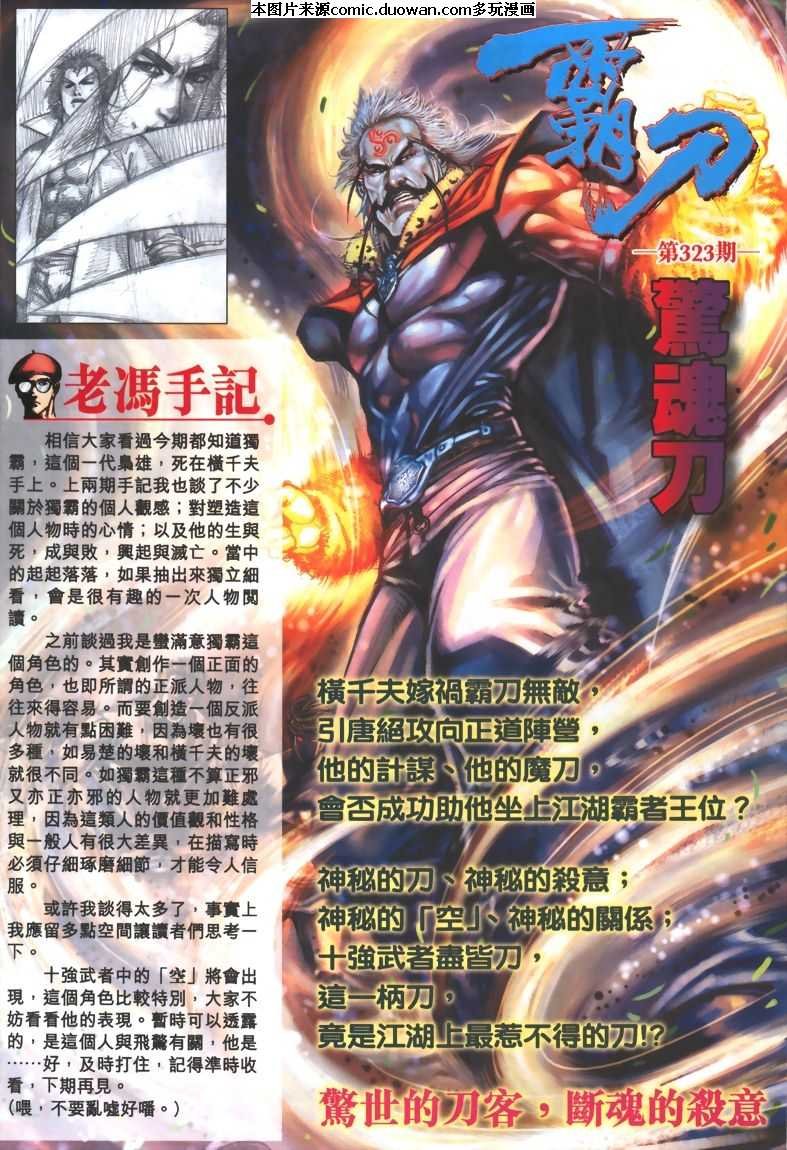 第322卷