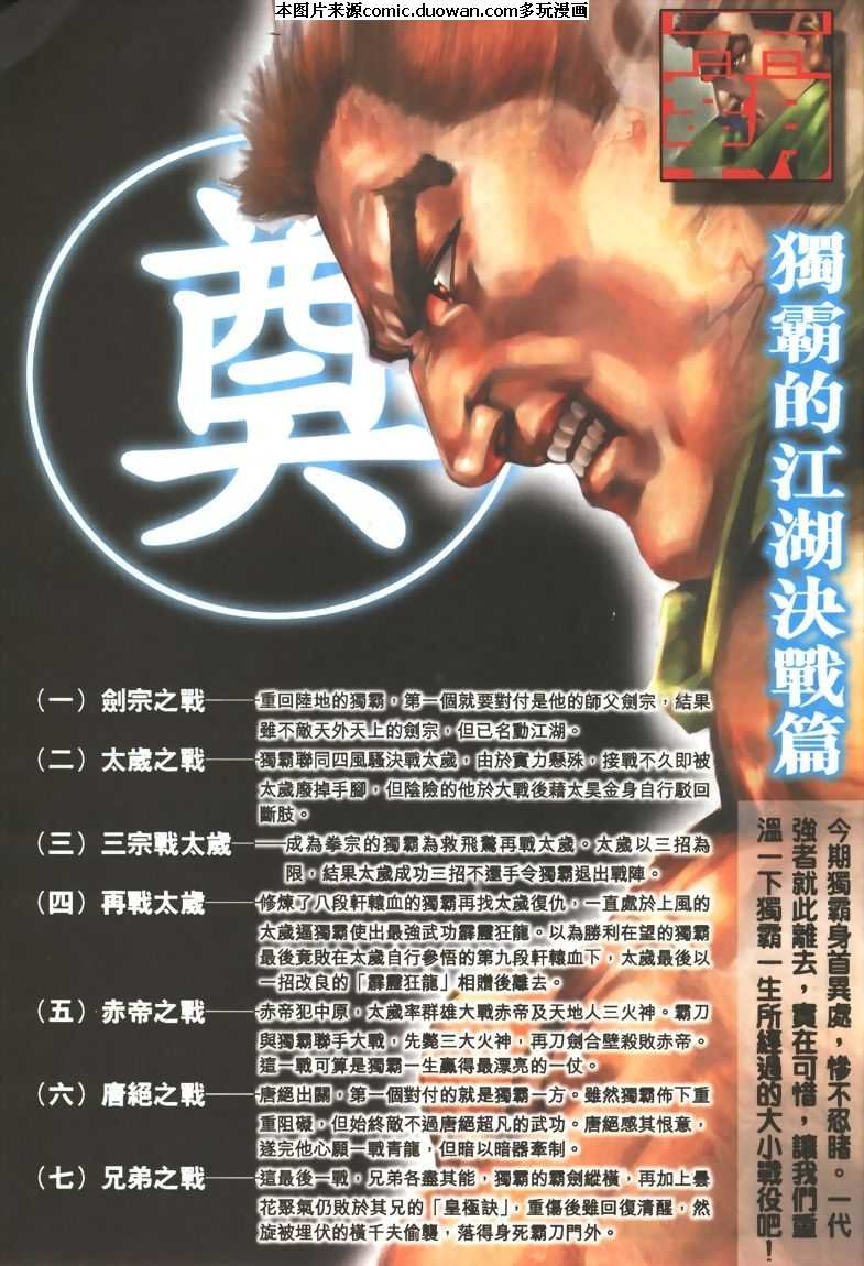 第322卷